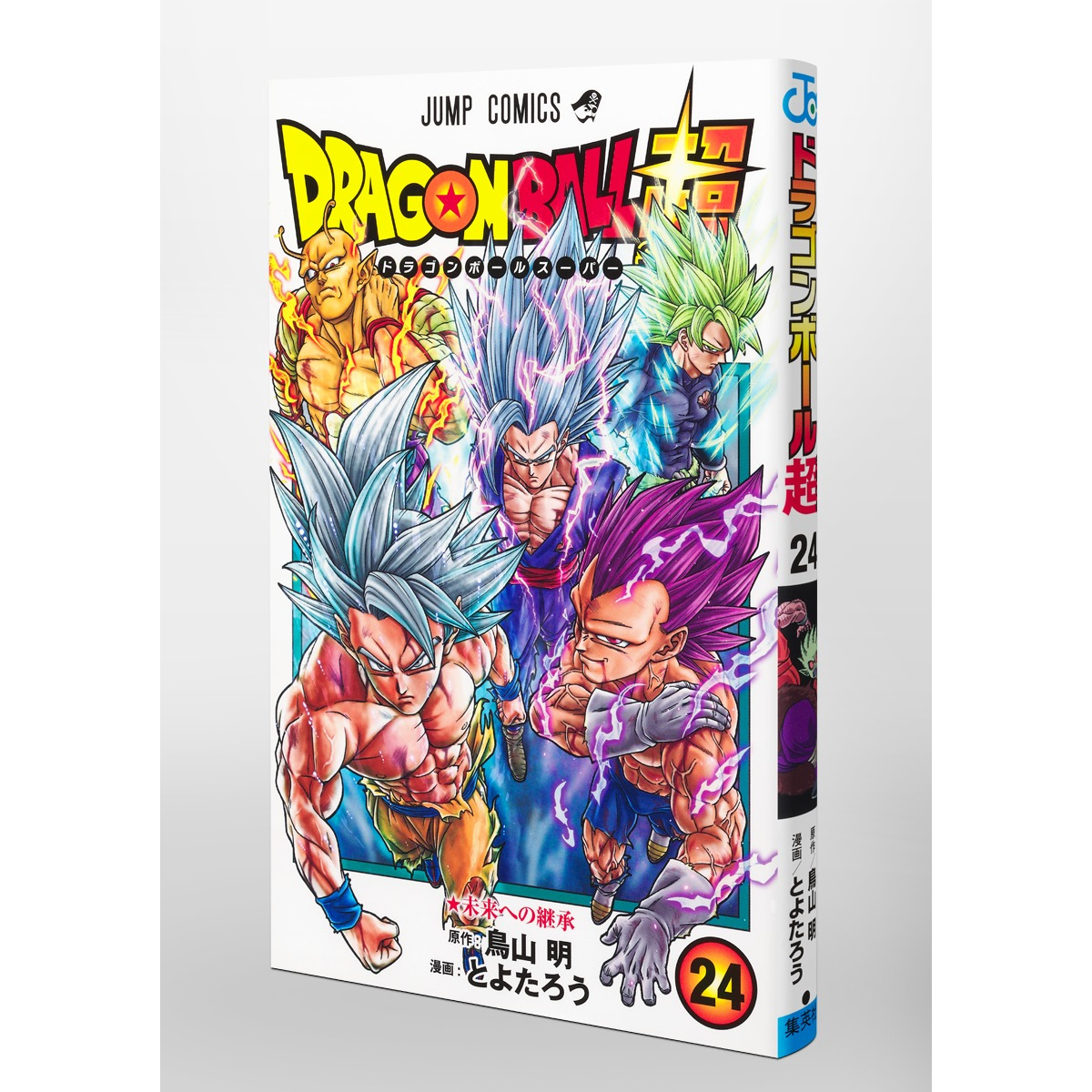 Dragon Ball Super Vol 24 Comic Book Manga JumpIchiban dragon-ball-super-vol-24-comic-book-manga-jumpichiban