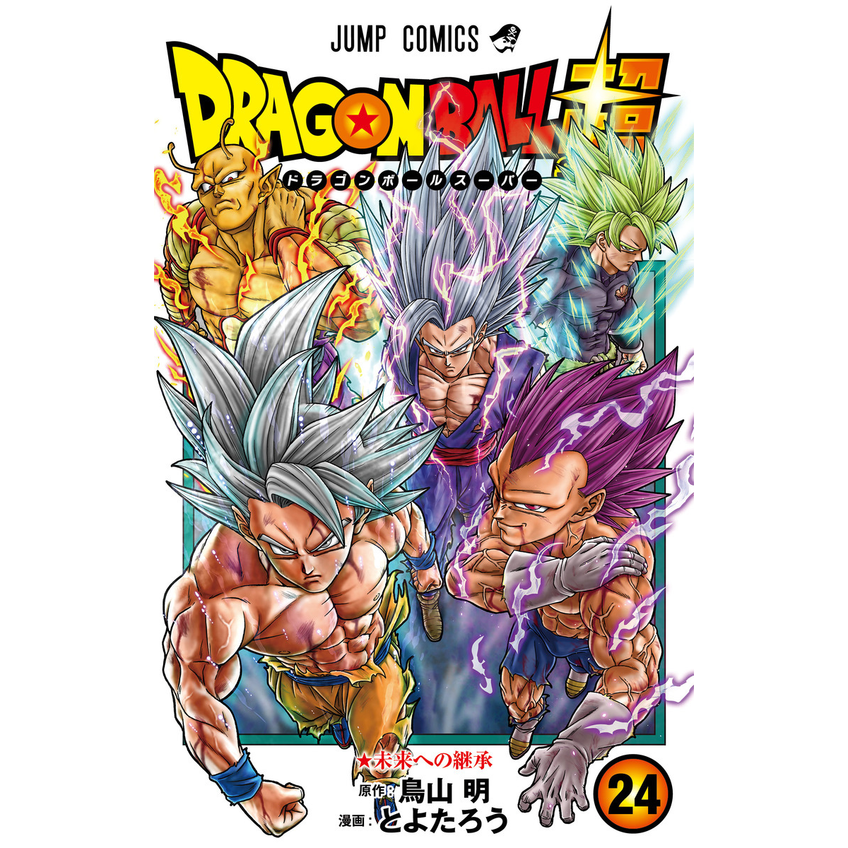 Dragon Ball Super Vol.24 - Comic Book / Manga