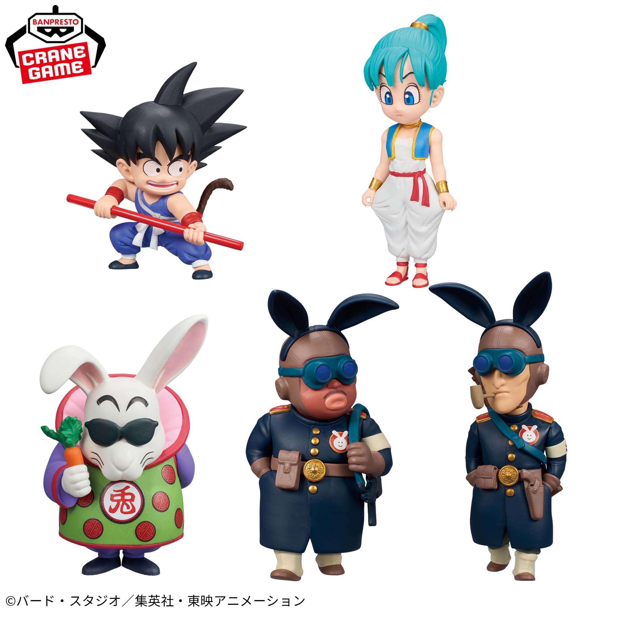 Dragon Ball World Collectable Figures - Youth Edition 5 Complete Set of 5 Types