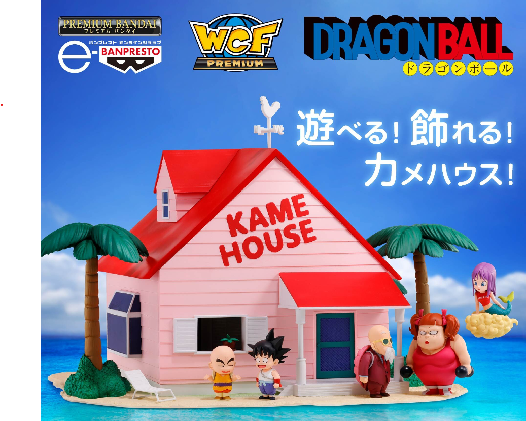 Dragon Ball World Collectible Figure Premium - Kame House Set