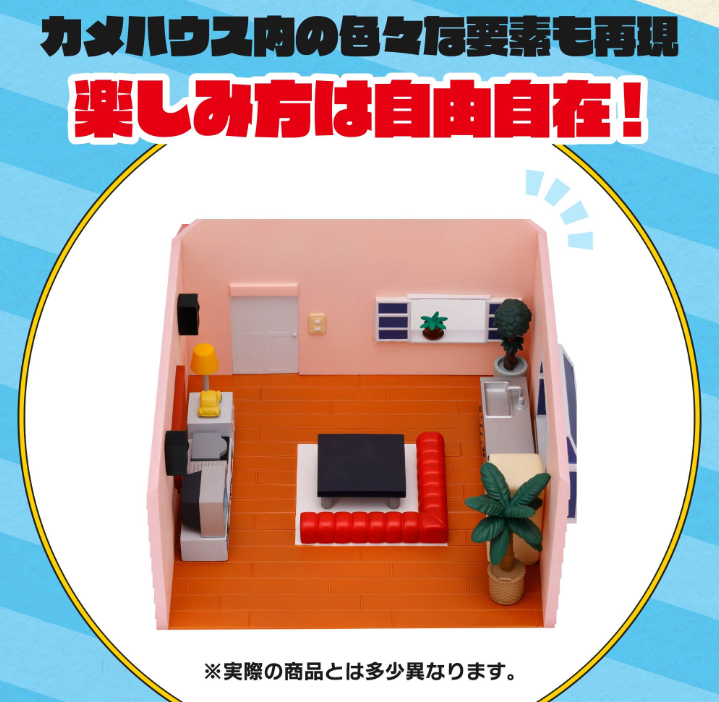 Dragon Ball World Collectible Figure Premium - Kame House Set