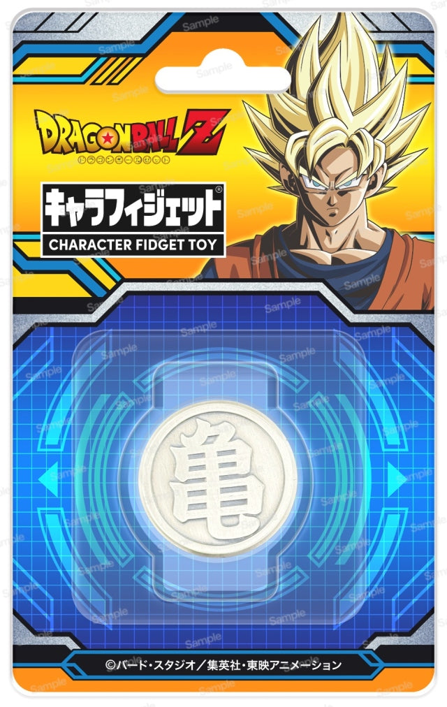 Dragon Ball Z - Character Fidget Toy