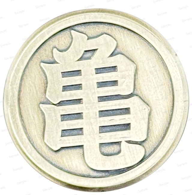 Dragon Ball Z - Character Fidget Toy