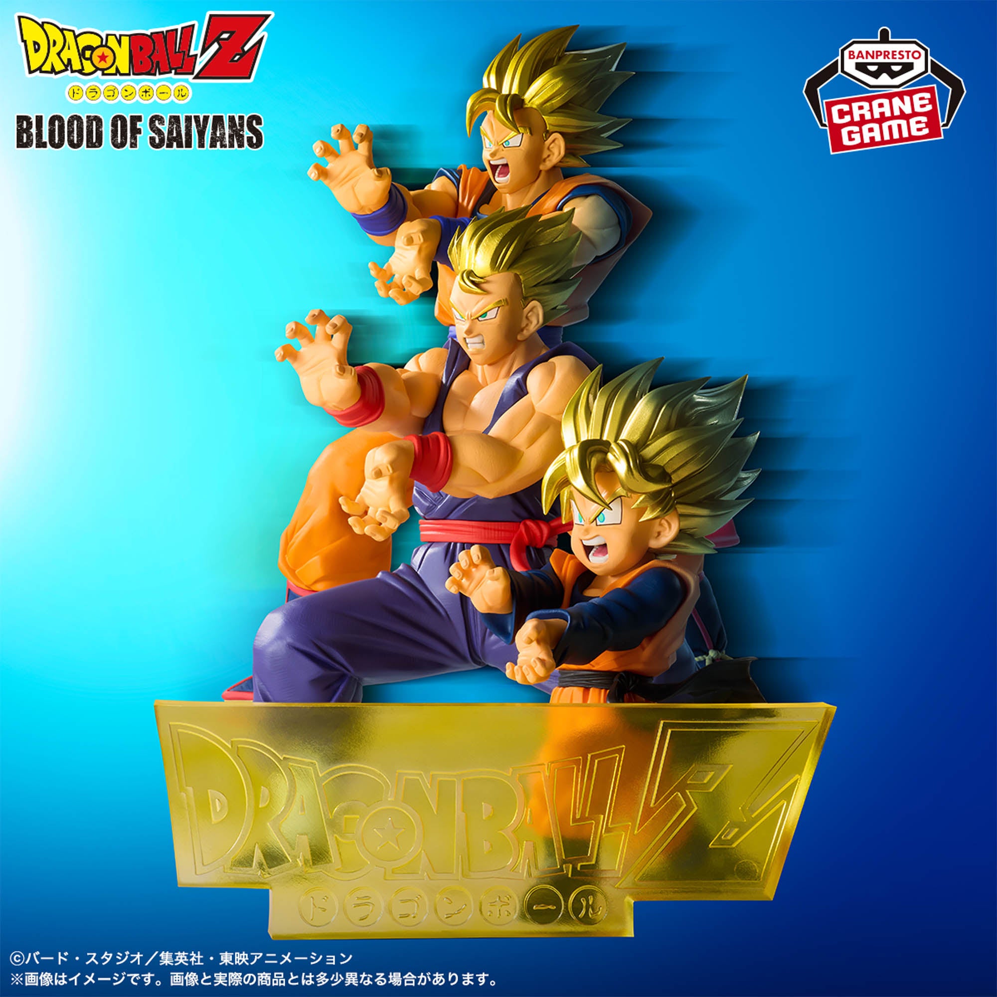Dragon Ball Z Blood of Saiyans - Son Goku