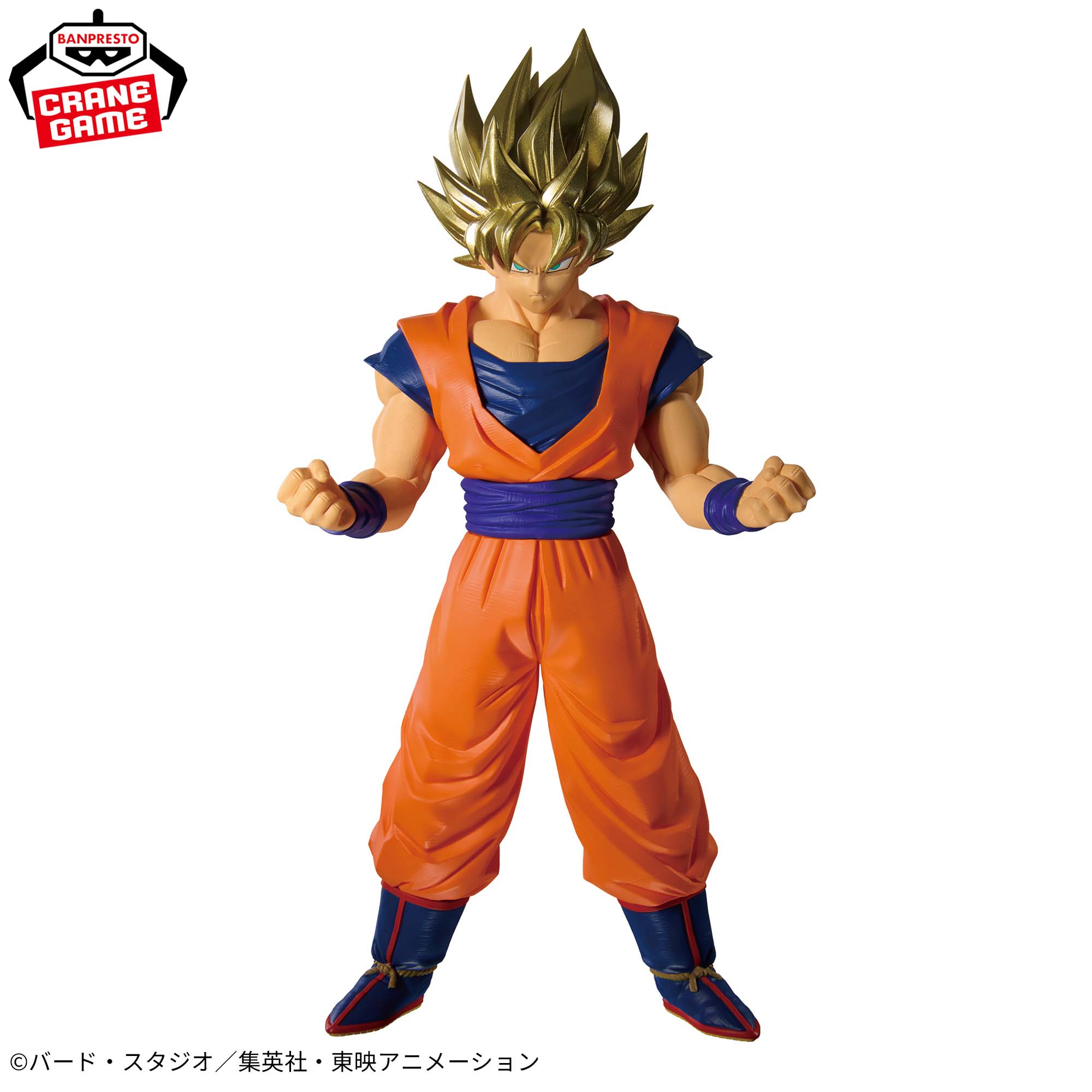 Dragon Ball Z Blood of Saiyans - Super Saiyan Son Goku II