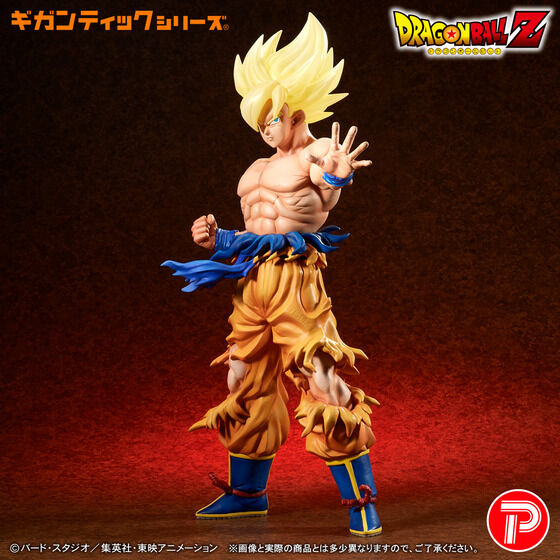 Dragon Ball Z Gigantic Series - Super Saiyan Son Goku The Legendary Super Saiyan