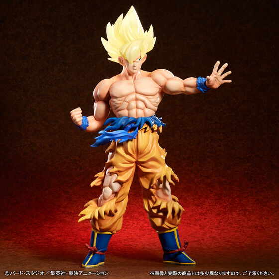 Dragon Ball Z Gigantic Series - Super Saiyan Son Goku The Legendary Super Saiyan
