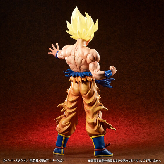 Dragon Ball Z Gigantic Series - Super Saiyan Son Goku The Legendary Super Saiyan