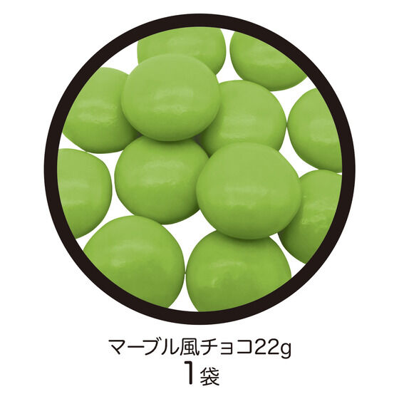 Dragon Ball Z Good - Senzu Bean Chocolate Pot
