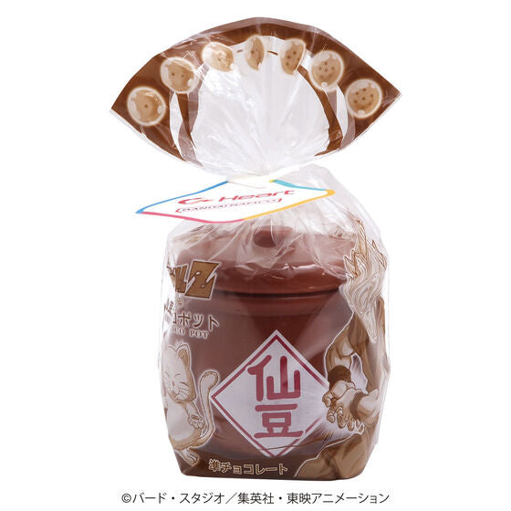 Dragon Ball Z Good - Senzu Bean Chocolate Pot