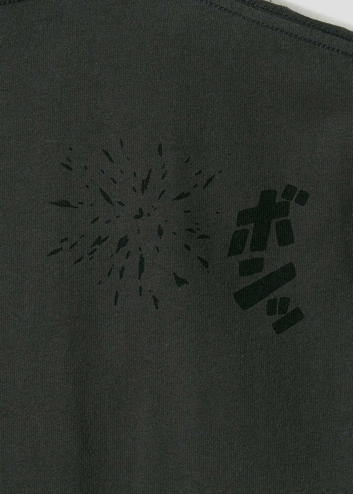 Dragon Ball Z Graniph Collection Collaboration Clothing - Here it is, fireworks Big Silhouette T-shirt