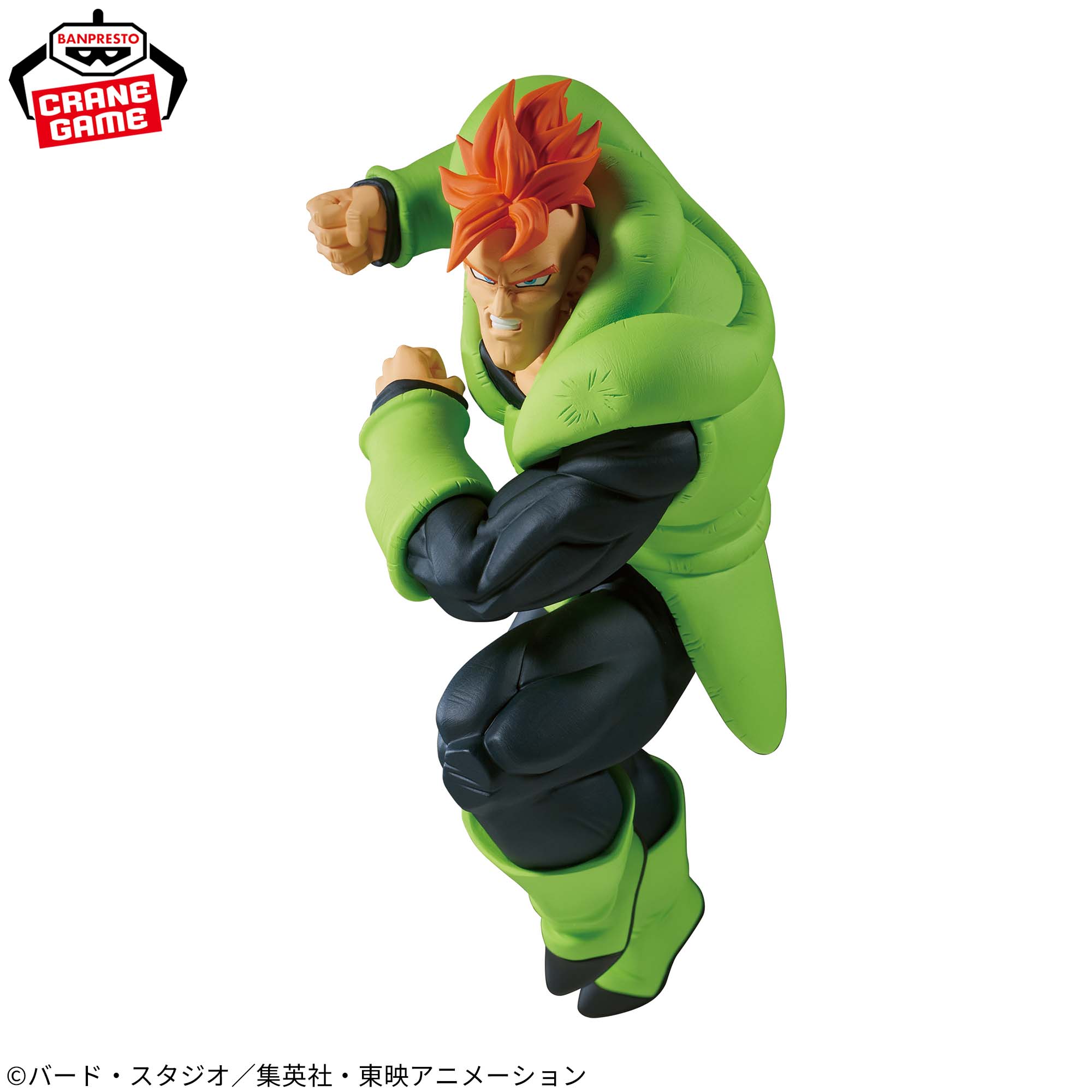 Dragon Ball Z Match Makers - Android 16 (VS Cell)