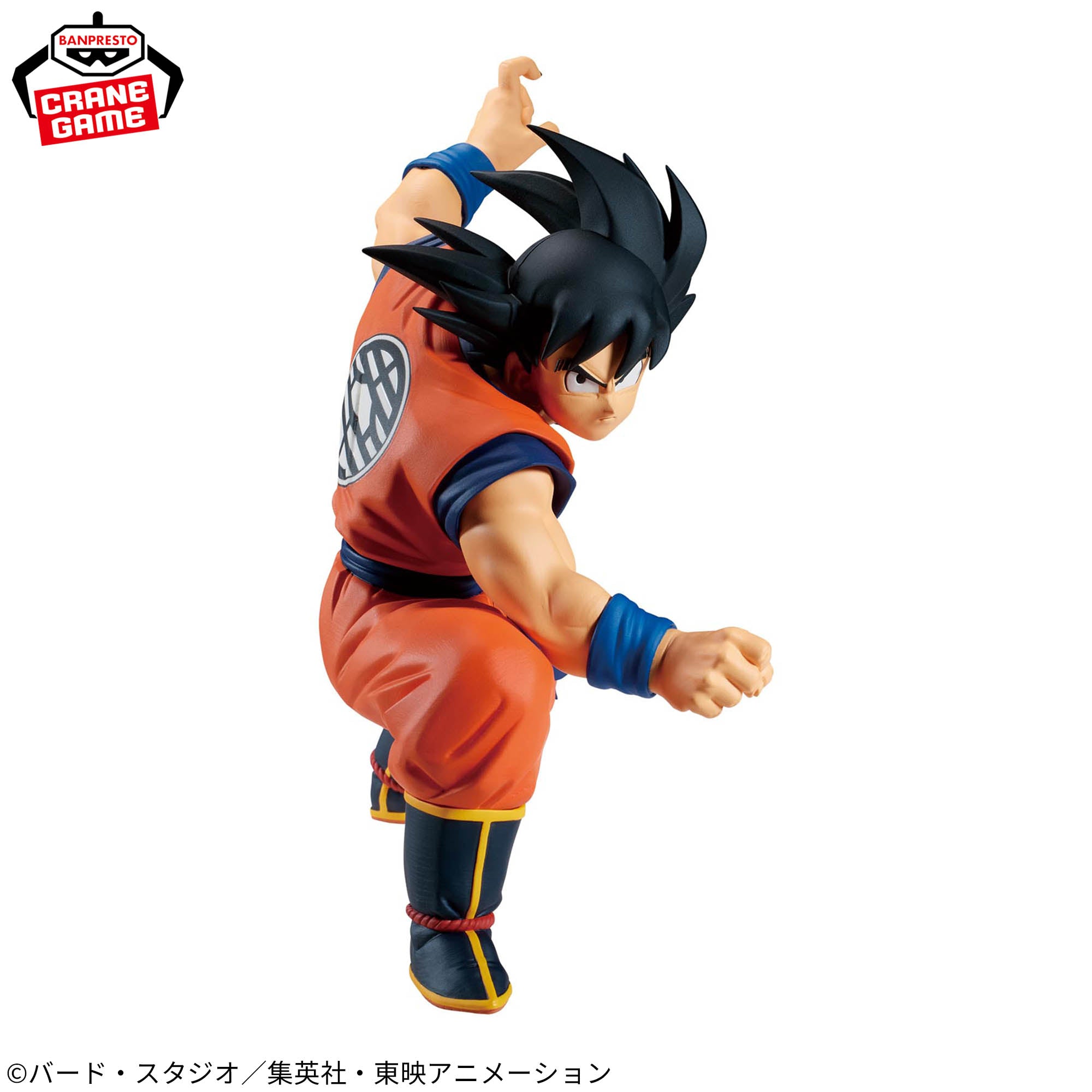 Dragon Ball Z Match Makers - Son Goku (VS Vegeta)