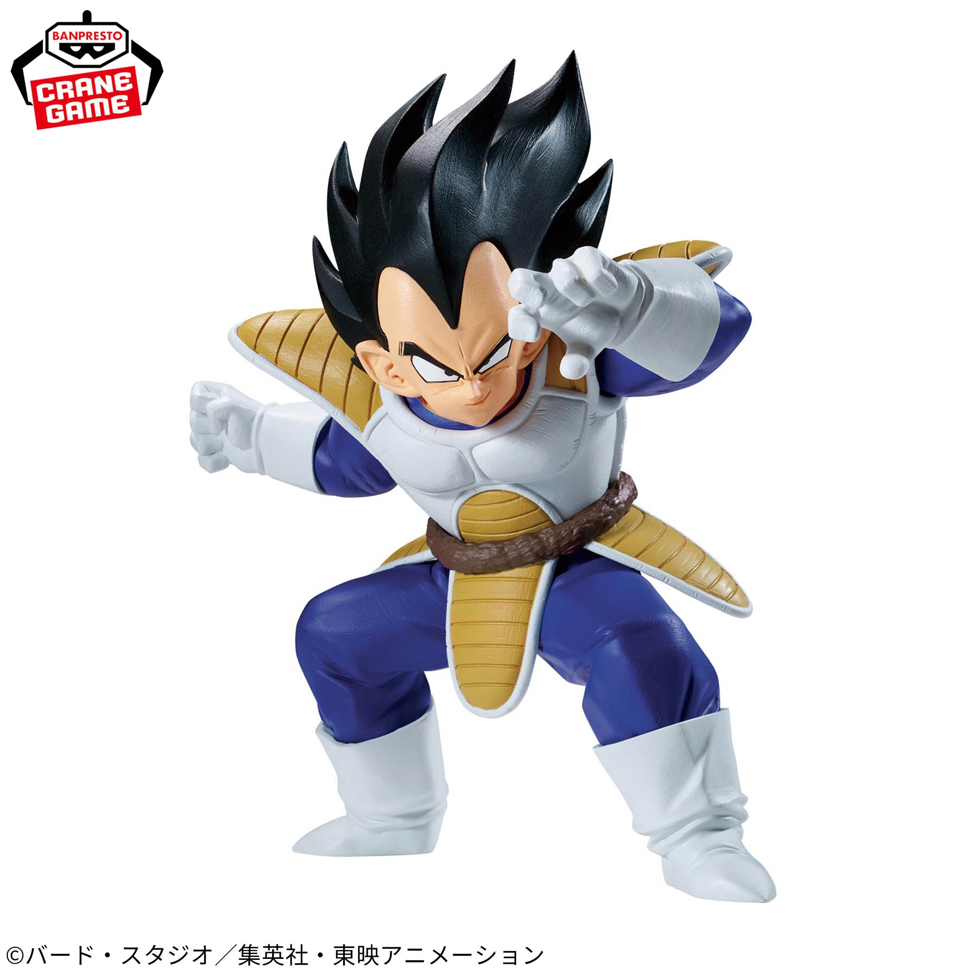 Dragon Ball Z Match Makers - Vegeta (VS Son Goku)