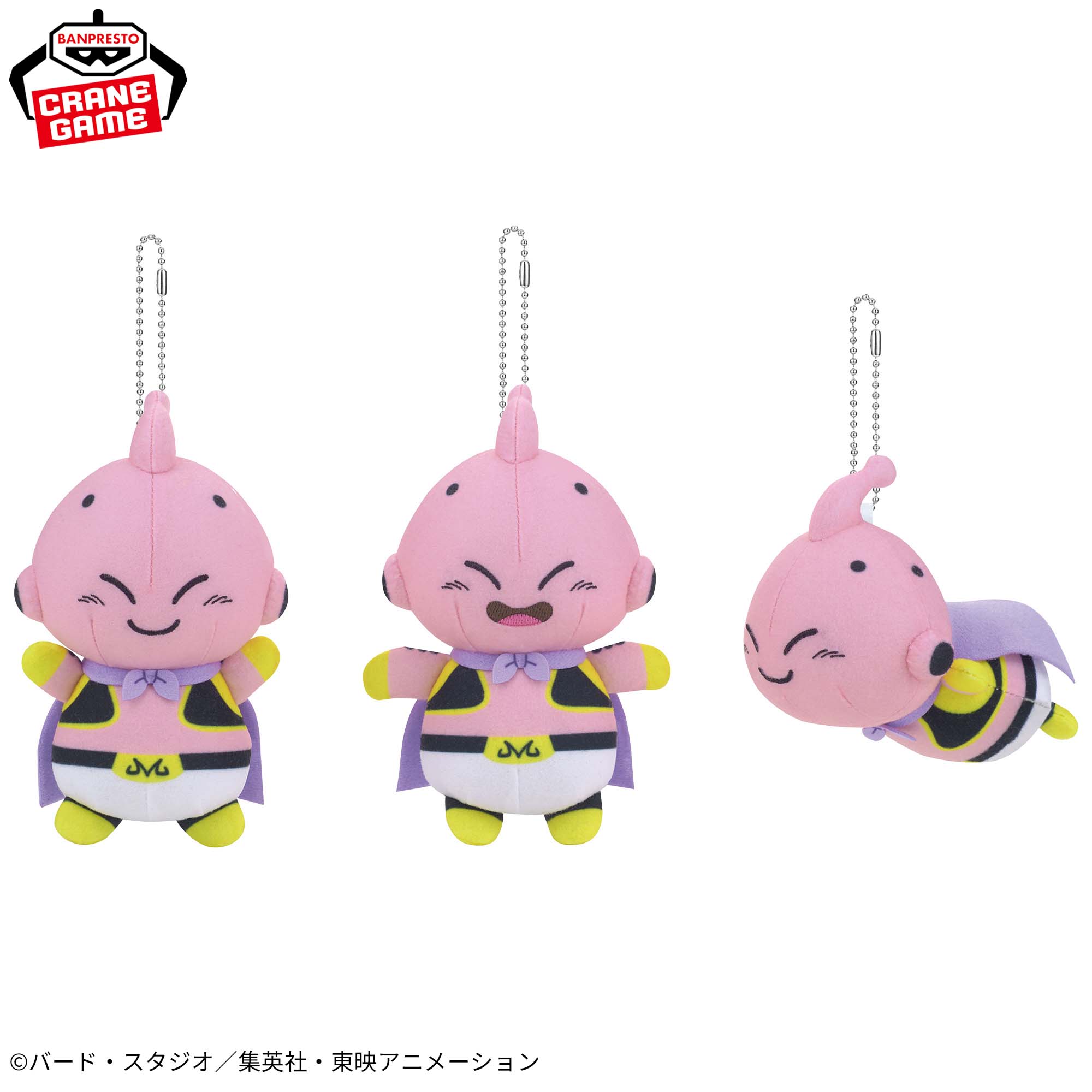 Dragon Ball Z Plush Toys - Various Majin Buu Complete Set Of 3 Types