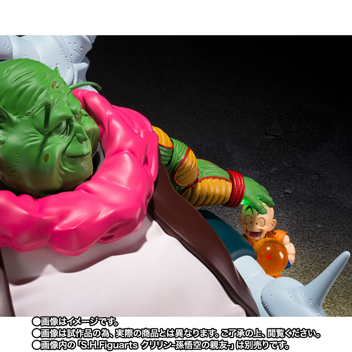 Dragon Ball Z S.H.Figuarts - Grand Elder Guru