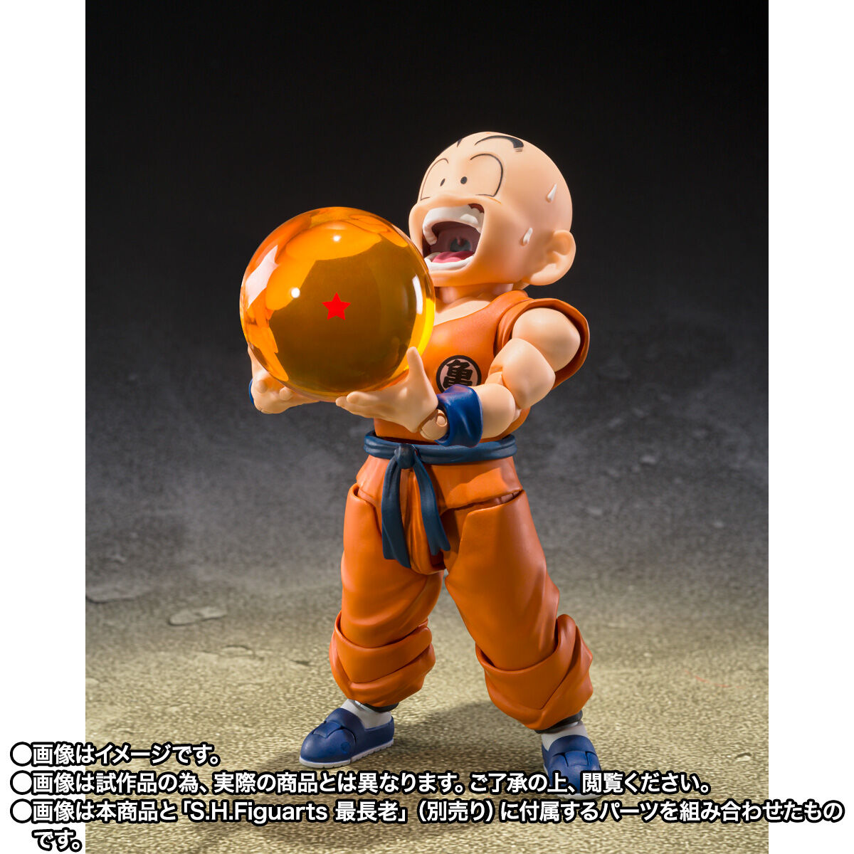Dragon Ball Z S.H.Figuarts - Krillin Son Goku's Best Friend