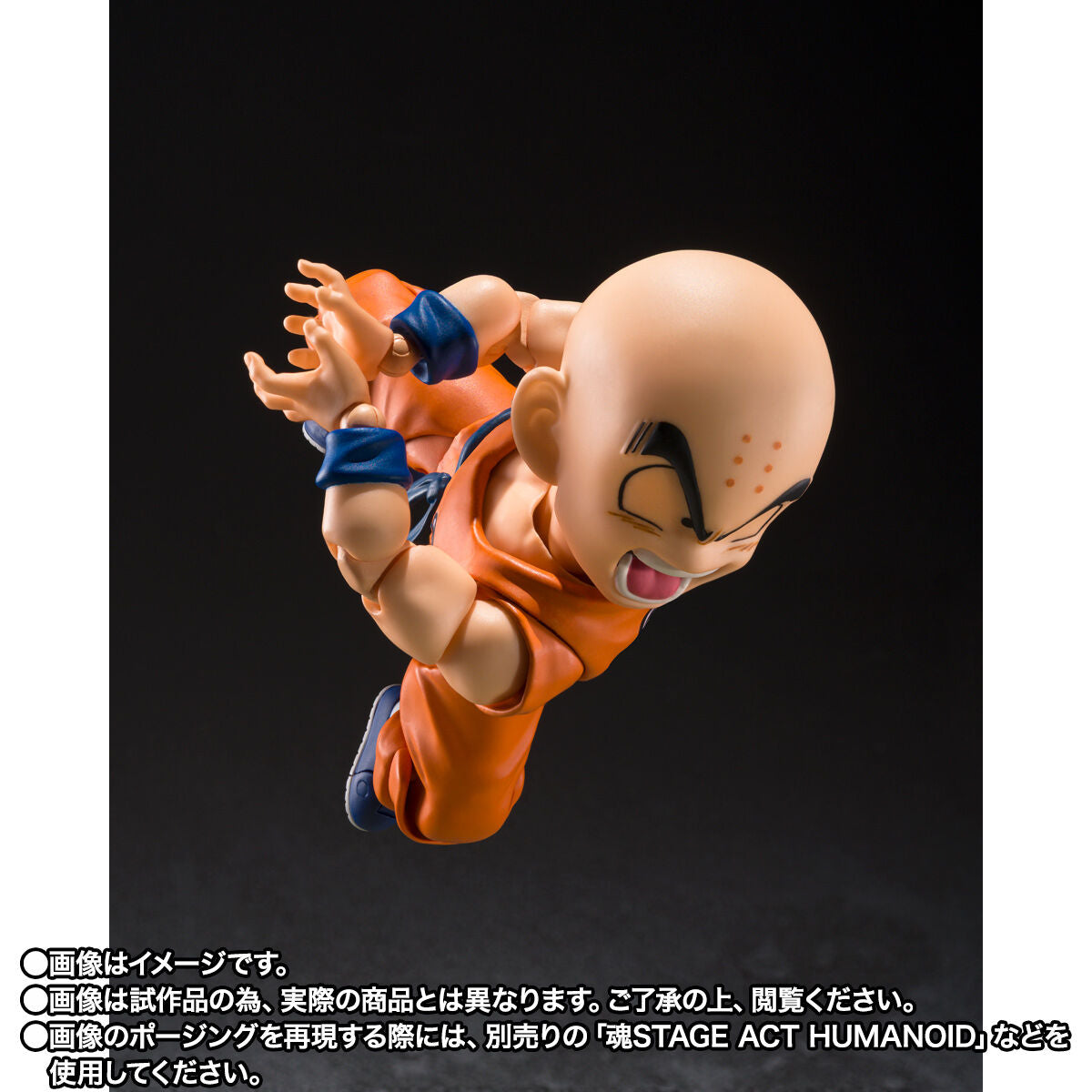 Dragon Ball Z S.H.Figuarts - Krillin Son Goku's Best Friend