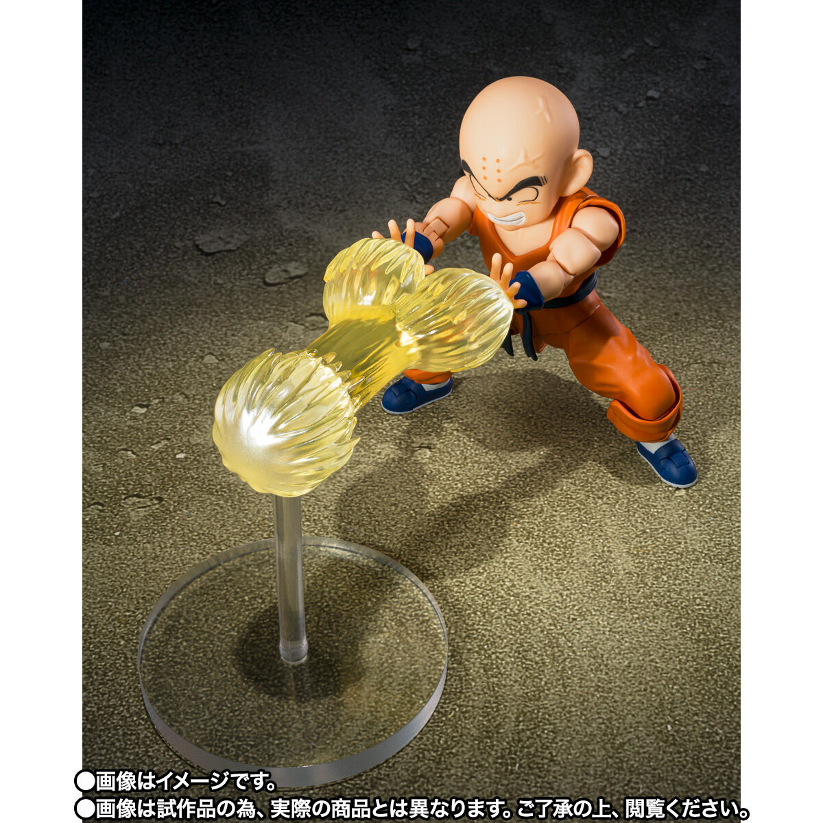 Dragon Ball Z S.H.Figuarts - Krillin Son Goku's Best Friend