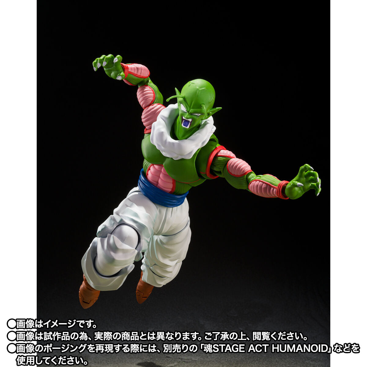 Dragon Ball Z S.H.Figuarts - Nail