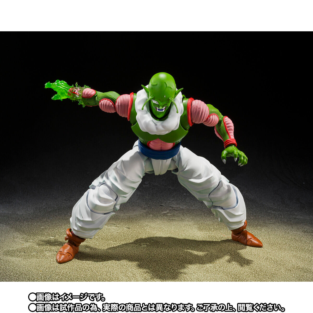Dragon Ball Z S.H.Figuarts - Nail
