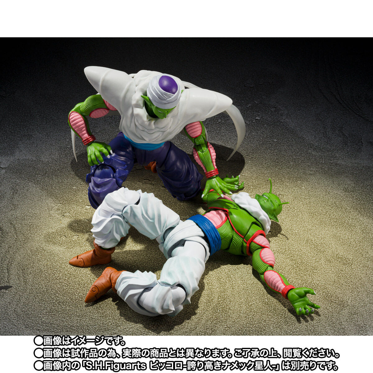 Dragon Ball Z S.H.Figuarts - Nail