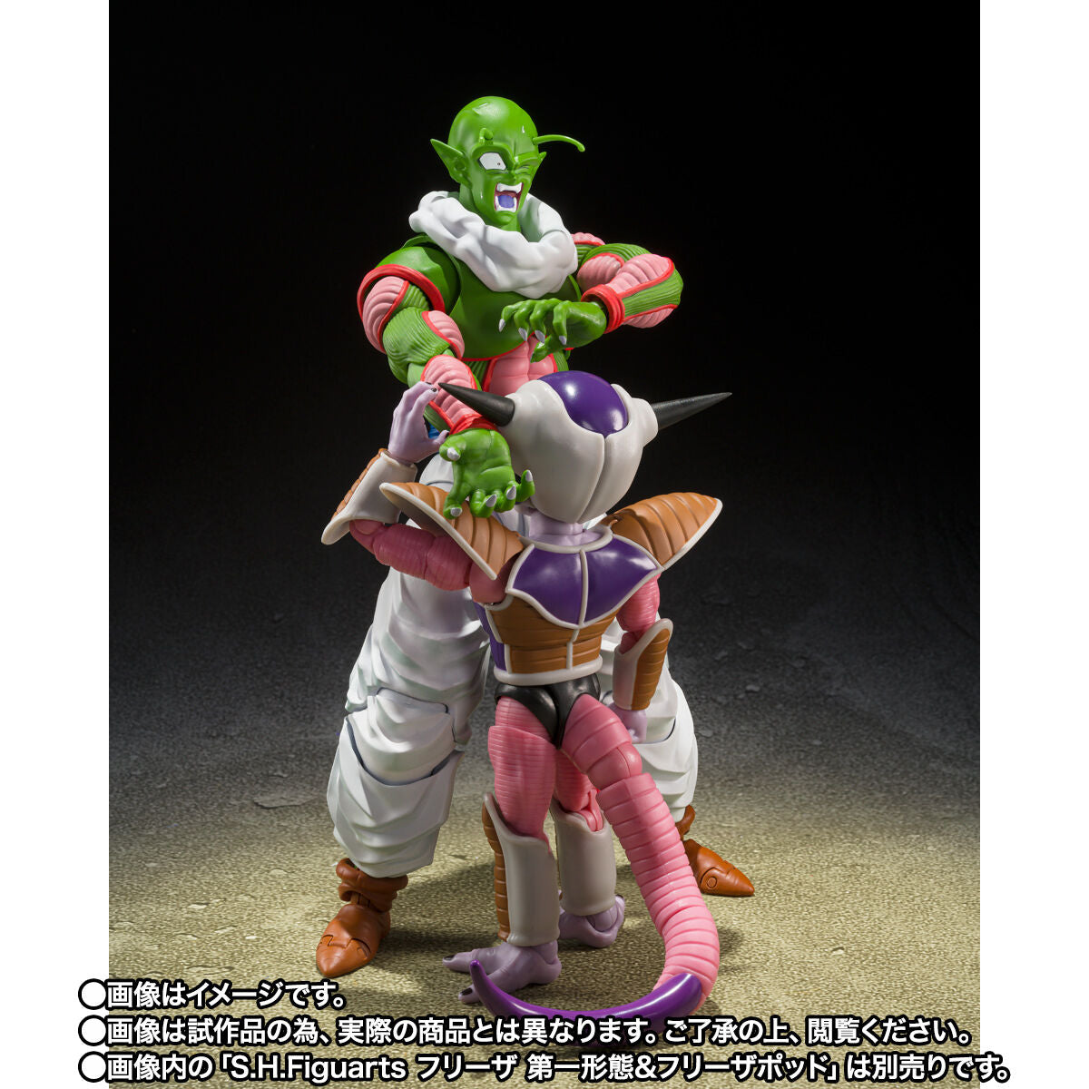 Dragon Ball Z S.H.Figuarts - Nail