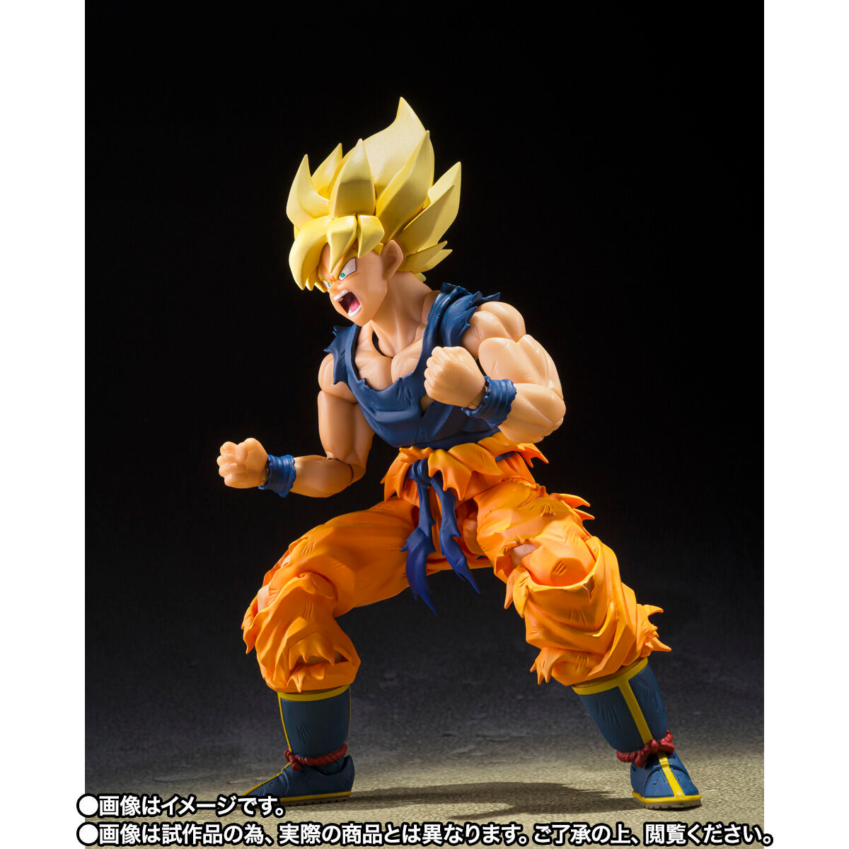 Dragon Ball Z S.H.Figuarts - Super Saiyan Son Goku Warrior of Wrath