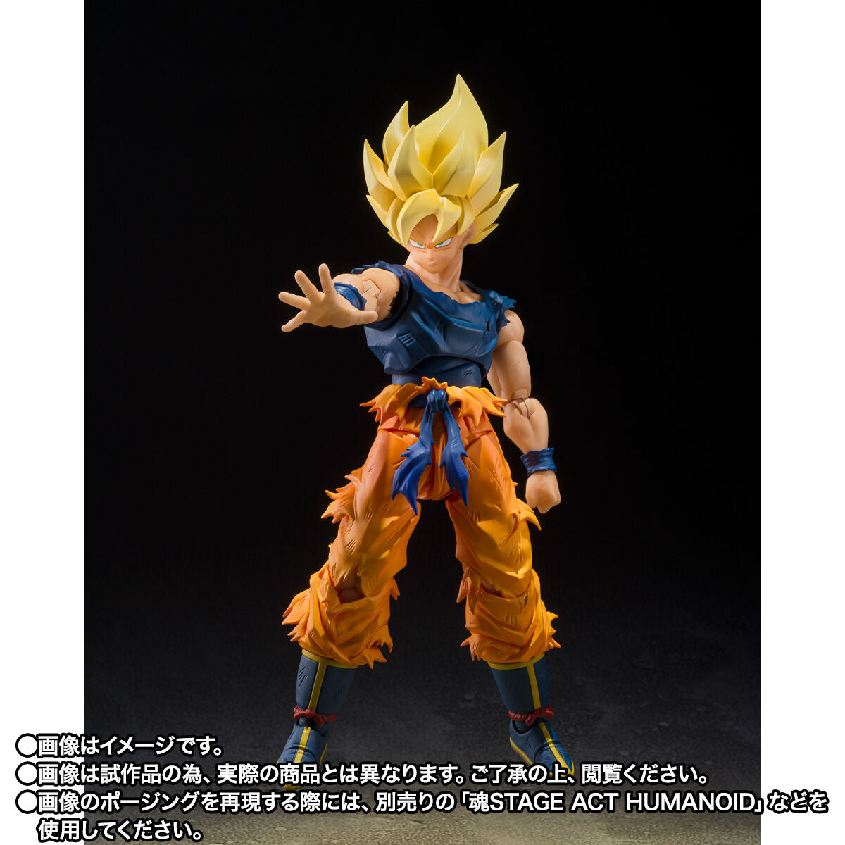 Dragon Ball Z S.H.Figuarts - Super Saiyan Son Goku Warrior of Wrath