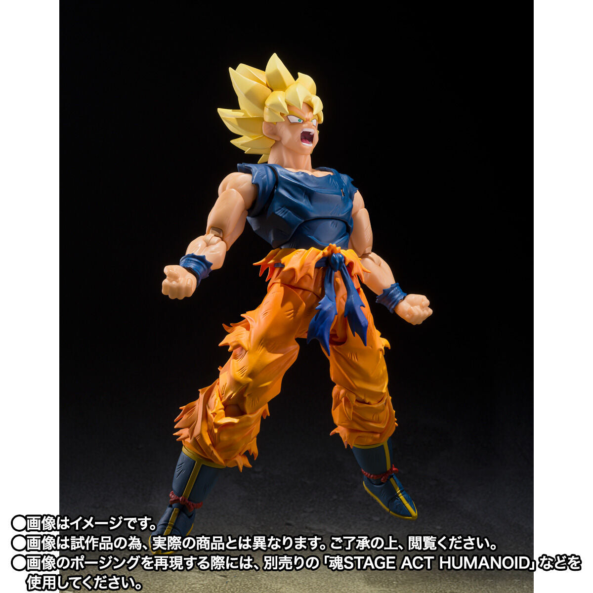 Dragon Ball Z S.H.Figuarts - Super Saiyan Son Goku Warrior of Wrath
