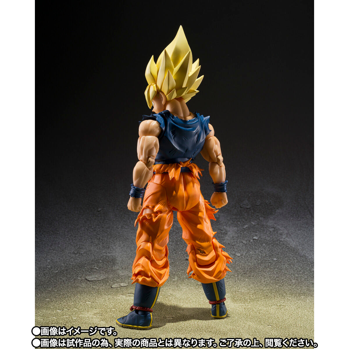 Dragon Ball Z S.H.Figuarts - Super Saiyan Son Goku Warrior of Wrath