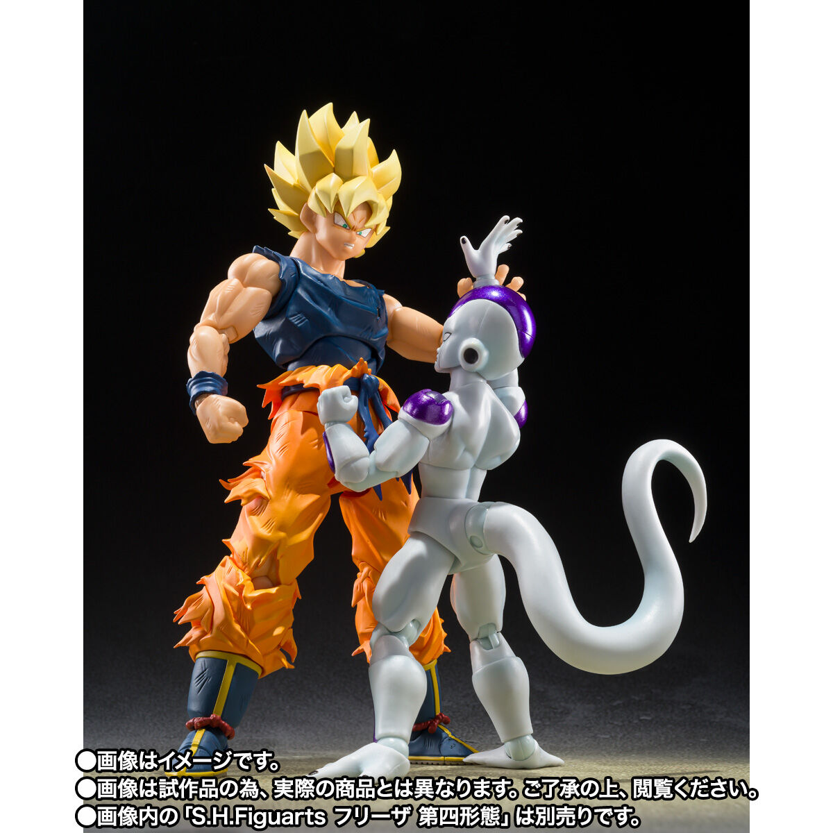 Dragon Ball Z S.H.Figuarts - Super Saiyan Son Goku Warrior of Wrath