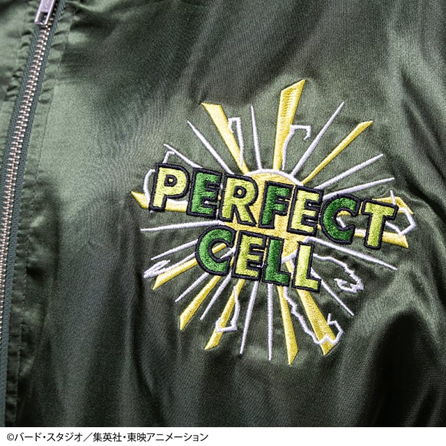 Dragon Ball Z Sukajan Collection - Cell