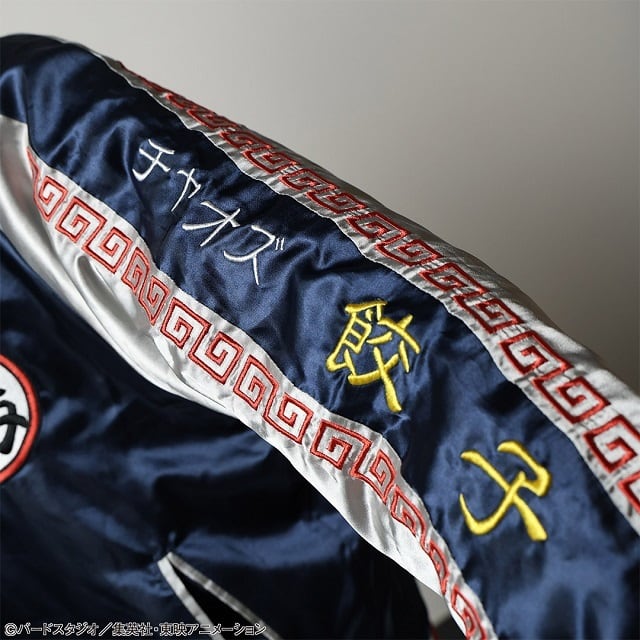 Dragon Ball Z Sukajan Collection - Chiaotzu