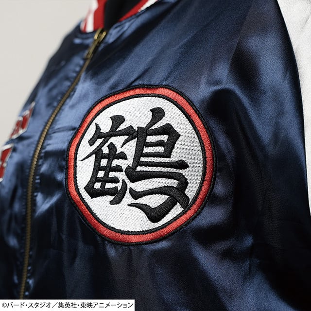 Dragon Ball Z Sukajan Collection - Chiaotzu