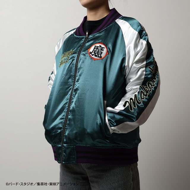 Dragon Ball Z Sukajan Collection - Piccolo