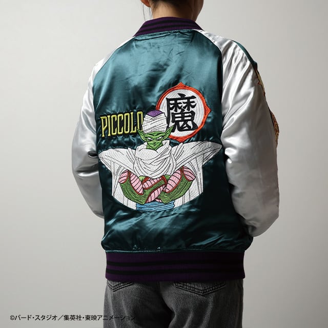 Dragon Ball Z Sukajan Collection - Piccolo