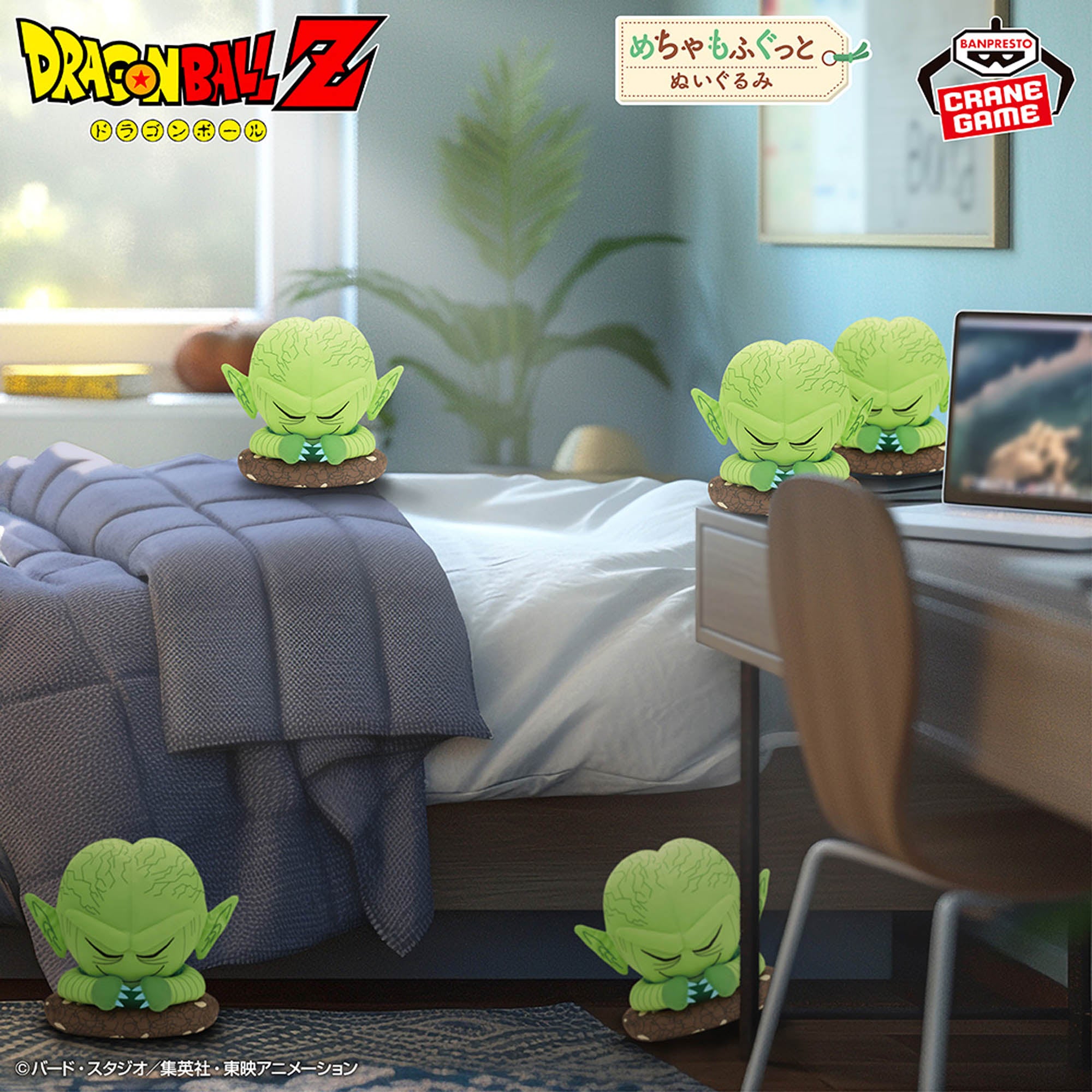 Dragon Ball Z Super Mofugu Plush - Saibamen