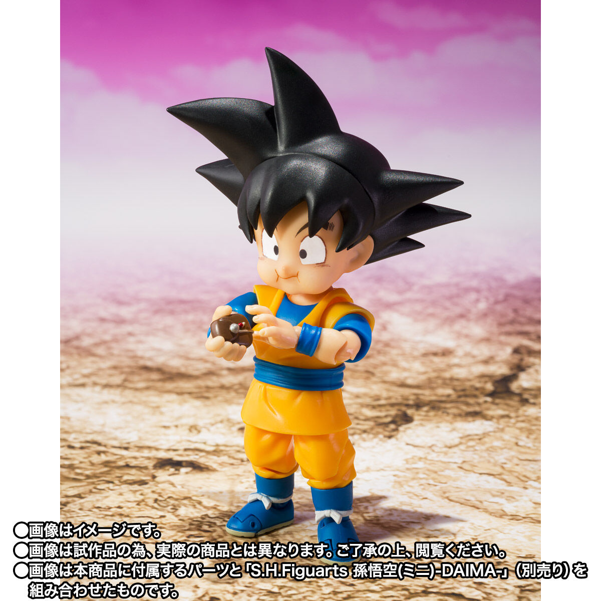 Dragon Ball Daima S.H.Figuarts - Kaioshin
