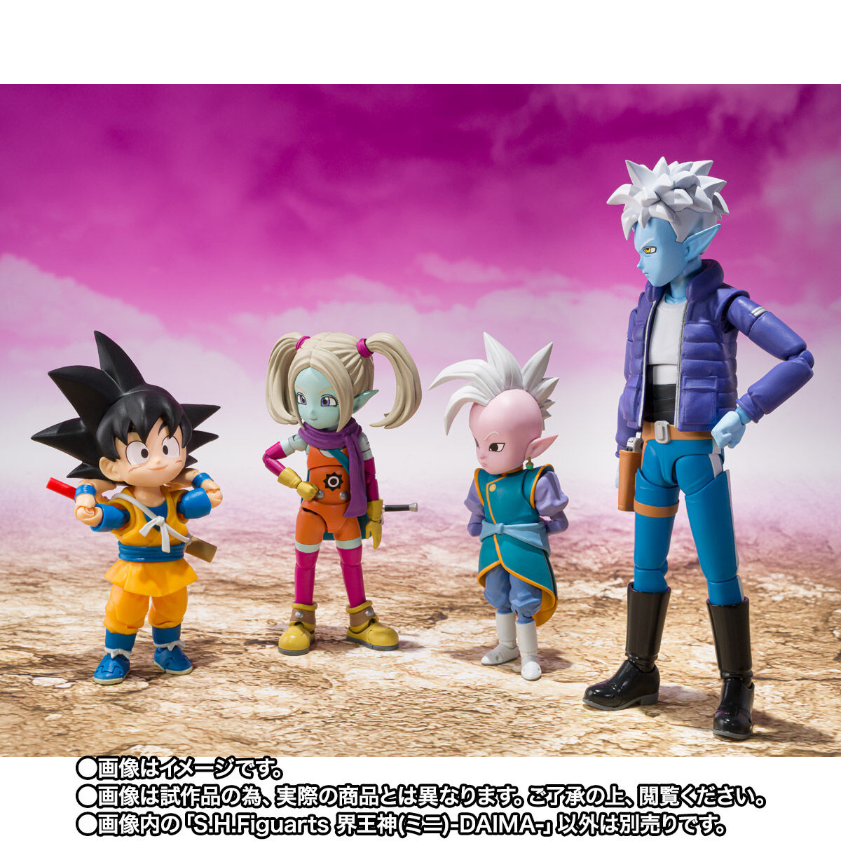 Dragon Ball Daima S.H.Figuarts - Kaioshin