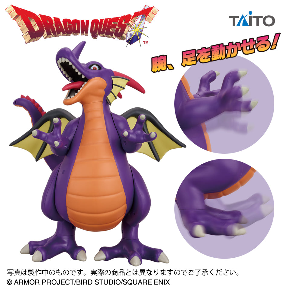 Dragon Quest Big Action Figure - Dragon King