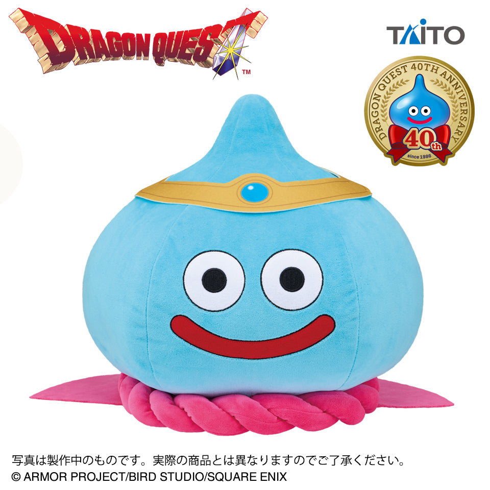 Dragon Quest Big Plush Toy - Hero Slime