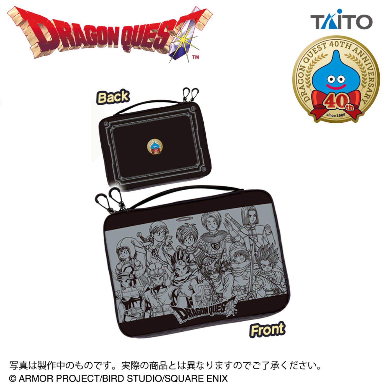 Dragon Quest Gadget Case - 40th Anniversary Design (2 Types)