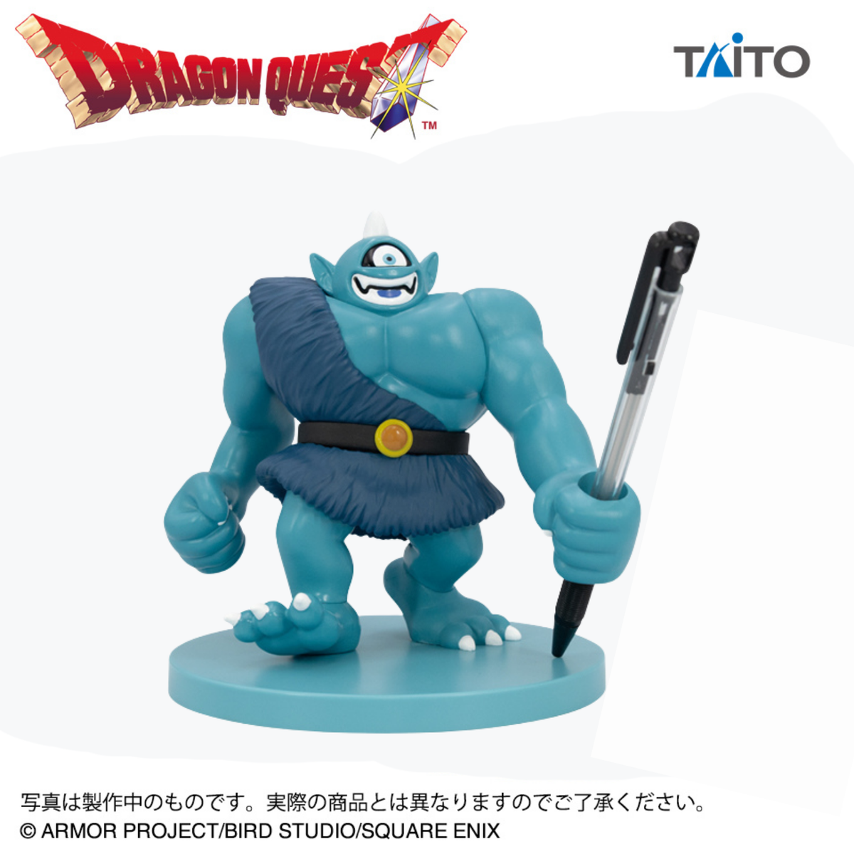 Dragon Quest Multi-Holder Figures - Gigantes & Atlas (2 Types)