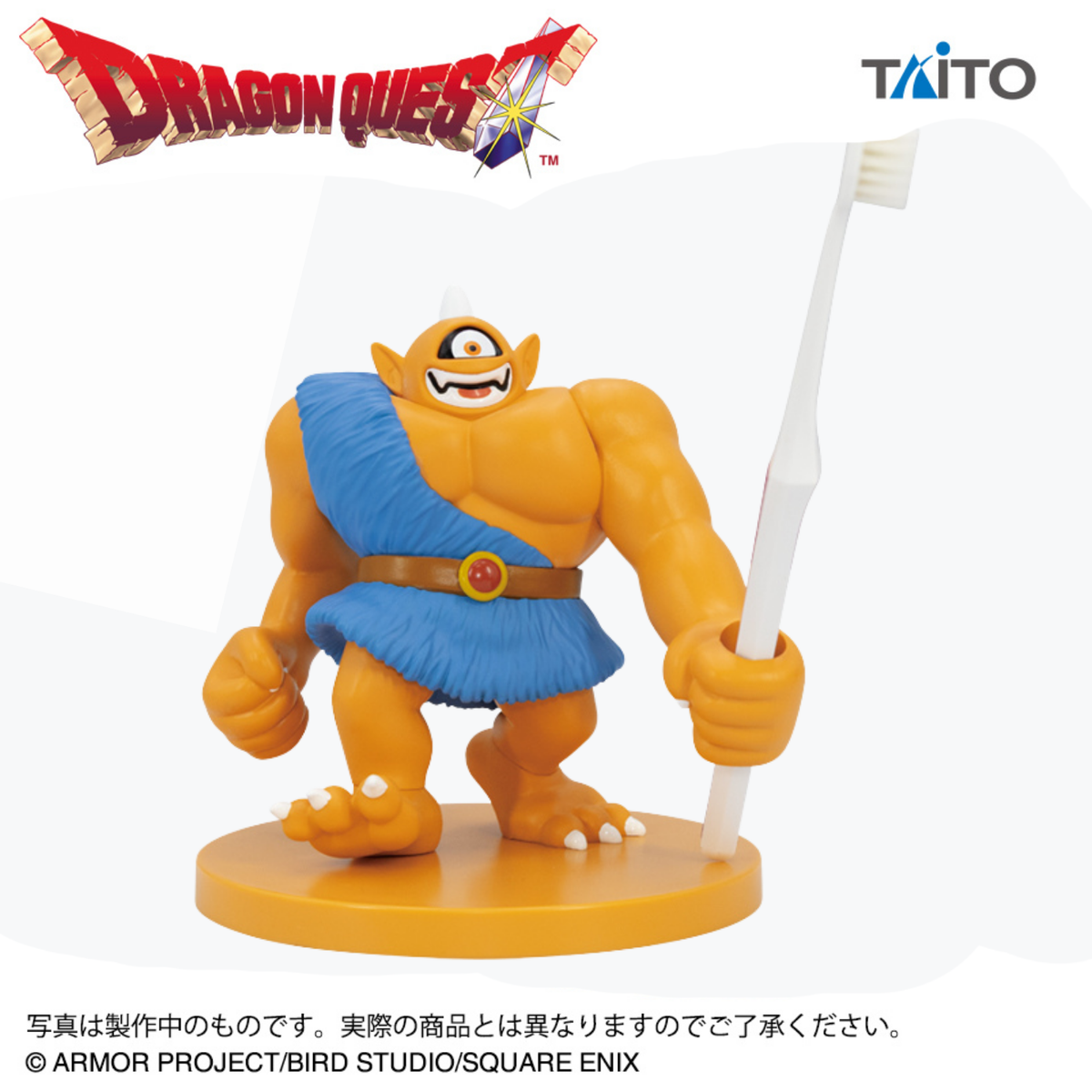 Dragon Quest Multi-Holder Figures - Gigantes & Atlas (2 Types)