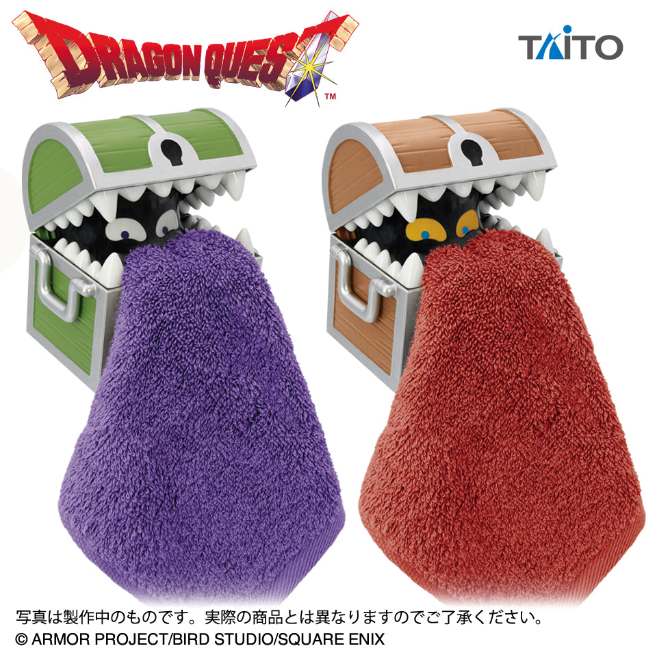 Dragon Quest Towel Holder - Mimic & Man-Eater Chest (2 Types)