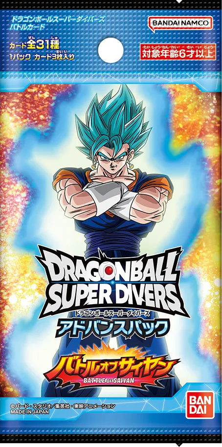 Dragon Ball Card Game Super Divers - Advanced Pack Battle of Saiyan (Box or Pack)
