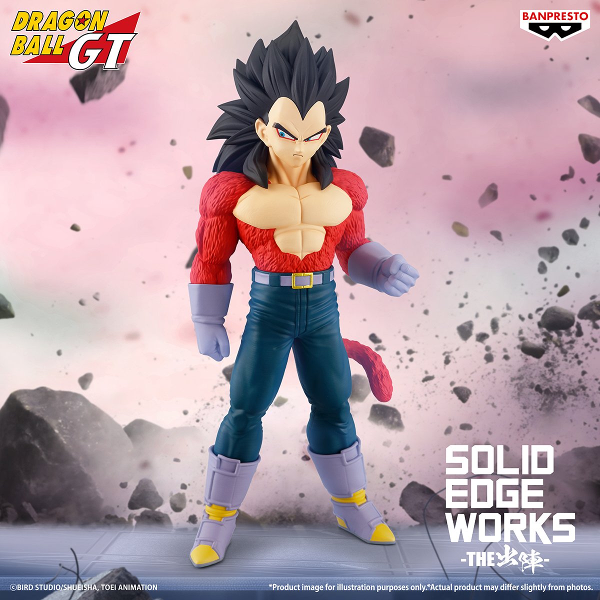 Dragon Ball GT Solid Edge Works - Super Saiyan 4 Vegeta