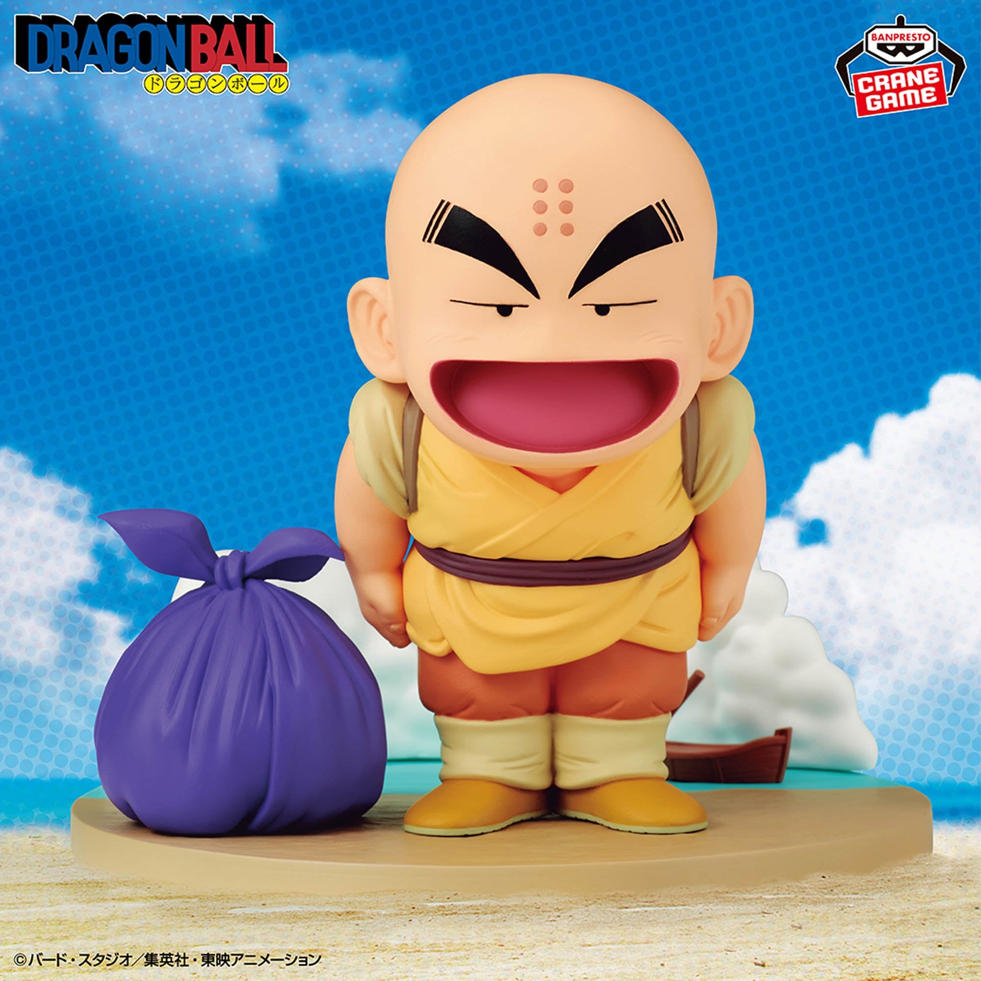 Dragon Ball History Box - Krillin