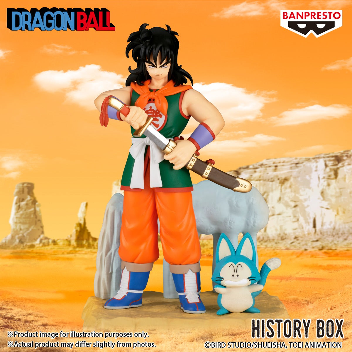Banpresto 39654 Figura de Dragon Ball Z G X Materia The Son Goku - Yaxa Banpresto 39654 Figura de Dragon Ball Z G X Materia The Son Goku - Yaxa